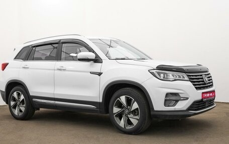 Changan CS75 I рестайлинг, 2020 год, 1 790 000 рублей, 1 фотография