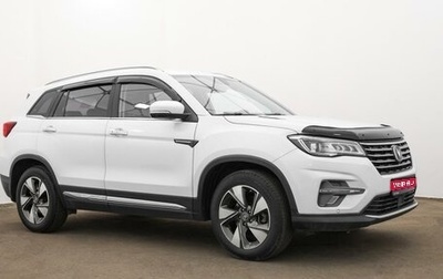 Changan CS75 I рестайлинг, 2020 год, 1 790 000 рублей, 1 фотография