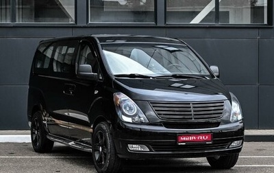 Hyundai Grand Starex Grand Starex I рестайлинг 2, 2012 год, 1 894 000 рублей, 1 фотография