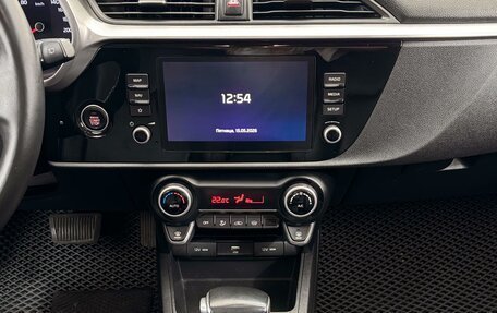 KIA Rio IV, 2020 год, 1 725 000 рублей, 13 фотография