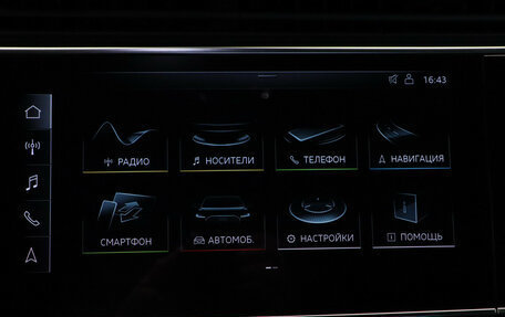 Audi Q7, 2019 год, 6 700 000 рублей, 16 фотография