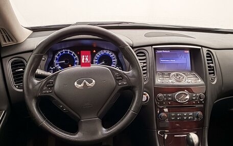 Infiniti EX, 2012 год, 1 657 000 рублей, 17 фотография