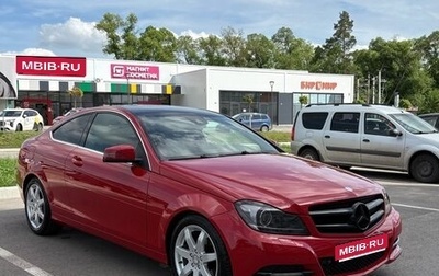 Mercedes-Benz C-Класс, 2011 год, 1 130 000 рублей, 1 фотография