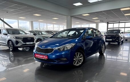 KIA Cerato III, 2014 год, 1 345 000 рублей, 1 фотография