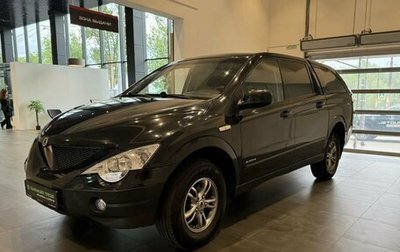 SsangYong Actyon Sports II, 2008 год, 720 000 рублей, 1 фотография