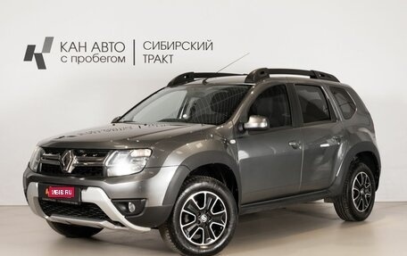 Renault Duster I рестайлинг, 2020 год, 1 820 000 рублей, 1 фотография