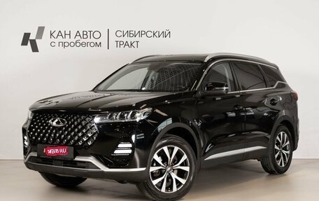 Chery Tiggo 7 Pro, 2022 год, 1 564 600 рублей, 1 фотография