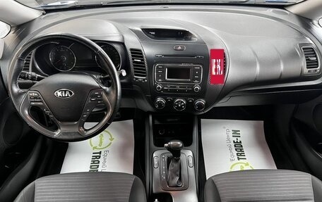 KIA Cerato III, 2014 год, 1 345 000 рублей, 11 фотография