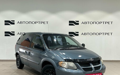 Dodge Caravan IV, 2004 год, 399 000 рублей, 7 фотография