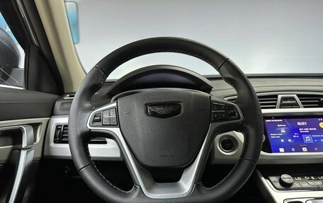 Geely Atlas I, 2021 год, 1 863 000 рублей, 16 фотография