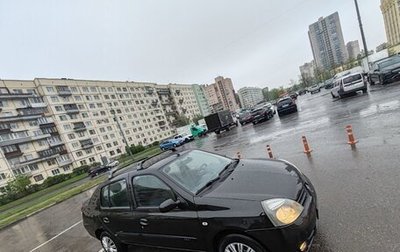 Renault Symbol I, 2007 год, 360 000 рублей, 1 фотография