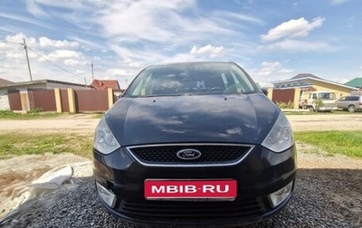 Ford Galaxy II, 2007 год, 850 000 рублей, 1 фотография