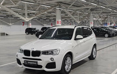BMW X3, 2016 год, 2 575 000 рублей, 1 фотография