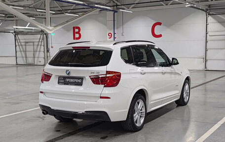 BMW X3, 2016 год, 2 575 000 рублей, 6 фотография