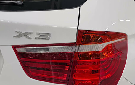 BMW X3, 2016 год, 2 575 000 рублей, 12 фотография