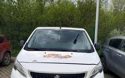 Peugeot Expert, 2018 год, 1 900 000 рублей, 1 фотография