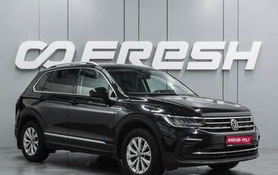 Volkswagen Tiguan II, 2021 год, 2 915 000 рублей, 1 фотография