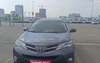 Toyota RAV4, 2013 год, 1 699 999 рублей, 1 фотография