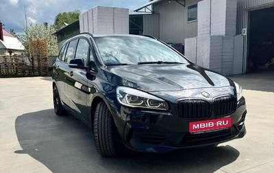 BMW 2 серия Grand Tourer F46 рестайлинг, 2018 год, 2 100 000 рублей, 1 фотография