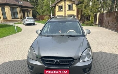 KIA Carens III (RP), 2009 год, 400 000 рублей, 1 фотография