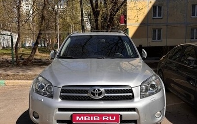 Toyota RAV4, 2008 год, 1 200 000 рублей, 1 фотография