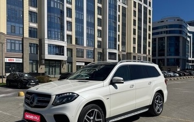 Mercedes-Benz GLS, 2018 год, 5 900 000 рублей, 1 фотография