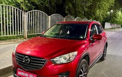 Mazda CX-5 II, 2014 год, 1 790 000 рублей, 1 фотография