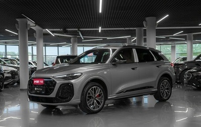 Audi Q5, 2026 год, 6 550 000 рублей, 1 фотография