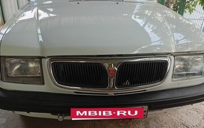 ГАЗ 3110 «Волга», 2000 год, 160 000 рублей, 1 фотография
