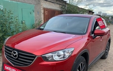 Mazda CX-5 II, 2014 год, 1 790 000 рублей, 36 фотография