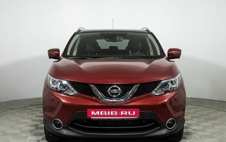 Nissan Qashqai, 2014 год, 1 699 777 рублей, 2 фотография