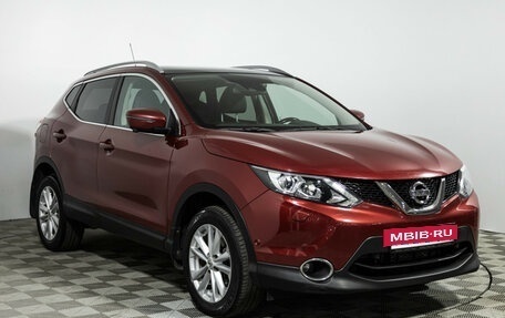 Nissan Qashqai, 2014 год, 1 699 777 рублей, 3 фотография