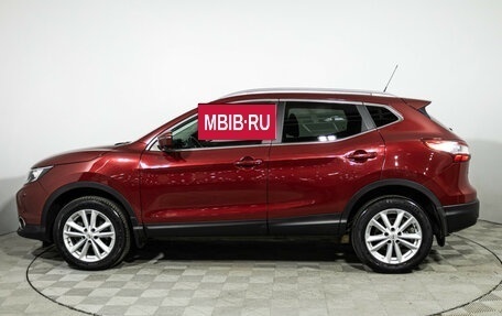 Nissan Qashqai, 2014 год, 1 699 777 рублей, 8 фотография