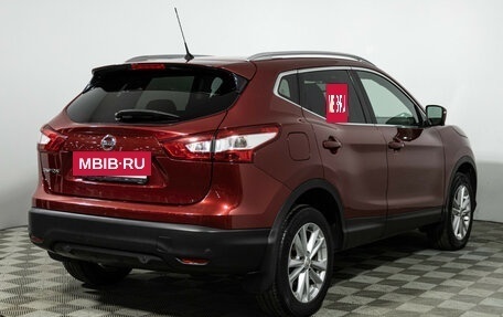 Nissan Qashqai, 2014 год, 1 699 777 рублей, 5 фотография
