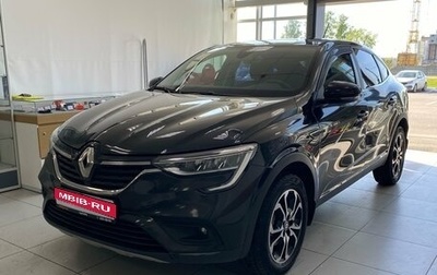 Renault Arkana I, 2019 год, 1 470 000 рублей, 1 фотография