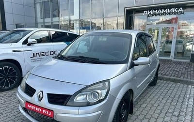Renault Scenic III, 2008 год, 446 000 рублей, 1 фотография