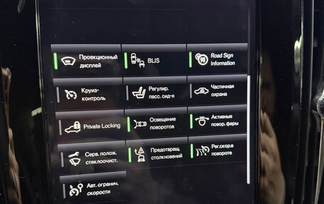 Volvo V90 Cross Country I рестайлинг, 2018 год, 3 601 000 рублей, 29 фотография