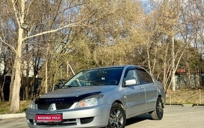 Mitsubishi Lancer IX, 2007 год, 399 000 рублей, 1 фотография