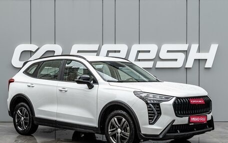 Haval Jolion, 2024 год, 1 790 000 рублей, 1 фотография