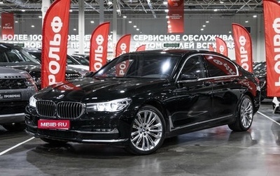 BMW 7 серия, 2017 год, 3 699 700 рублей, 1 фотография