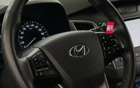 Hyundai Creta I рестайлинг, 2020 год, 2 050 000 рублей, 11 фотография