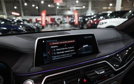 BMW 7 серия, 2017 год, 3 699 700 рублей, 24 фотография