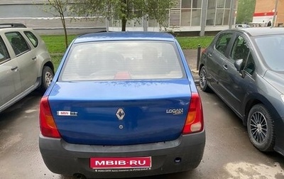 Renault Logan I, 2006 год, 170 000 рублей, 1 фотография