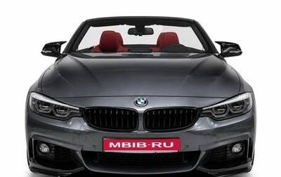BMW 4 серия, 2018 год, 6 666 000 рублей, 1 фотография
