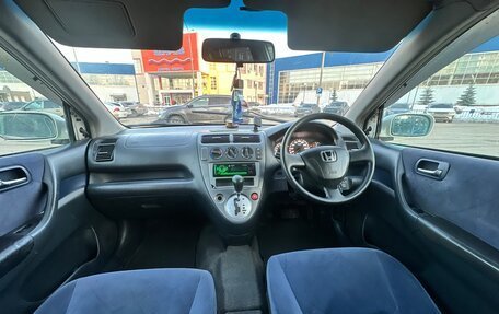 Honda Civic VII, 2002 год, 285 000 рублей, 23 фотография