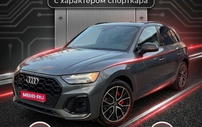 Audi SQ5, 2021 год, 7 199 999 рублей, 1 фотография