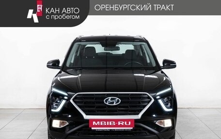 Hyundai Creta, 2021 год, 2 570 000 рублей, 2 фотография