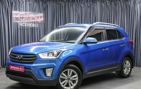 Hyundai Creta I рестайлинг, 2018 год, 1 200 000 рублей, 1 фотография