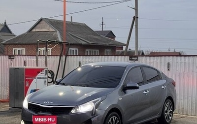 KIA Rio IV, 2020 год, 920 000 рублей, 1 фотография