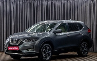 Nissan X-Trail, 2018 год, 1 895 000 рублей, 1 фотография